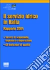 Il servizio idrico in Italia. Rapporto 2004. Servizi di acquedotto, fognatura e depurazione. Gli indicatori di qualità Il servizio idrico in Italia. Rapporto 2004. Servizi di acquedotto, fognatura e depurazione. Gli indicatori di qualità
