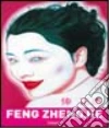 Feng Zhengjie. Ediz. inglese e cinese Feng Zhengjie. Ediz. inglese e cinese